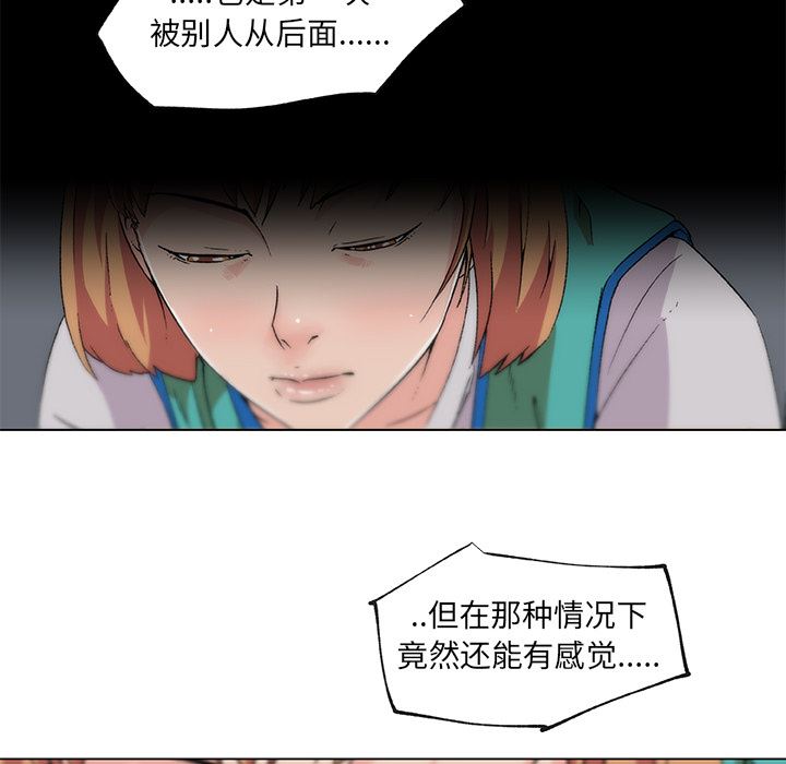 韩国污漫画 速食男女 26 64