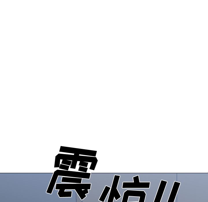 韩国污漫画 速食男女 27 8