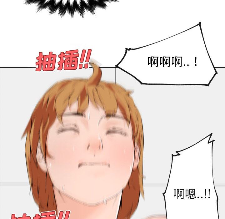 韩国污漫画 速食男女 27 20