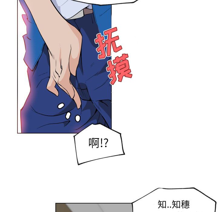 韩国污漫画 速食男女 27 27