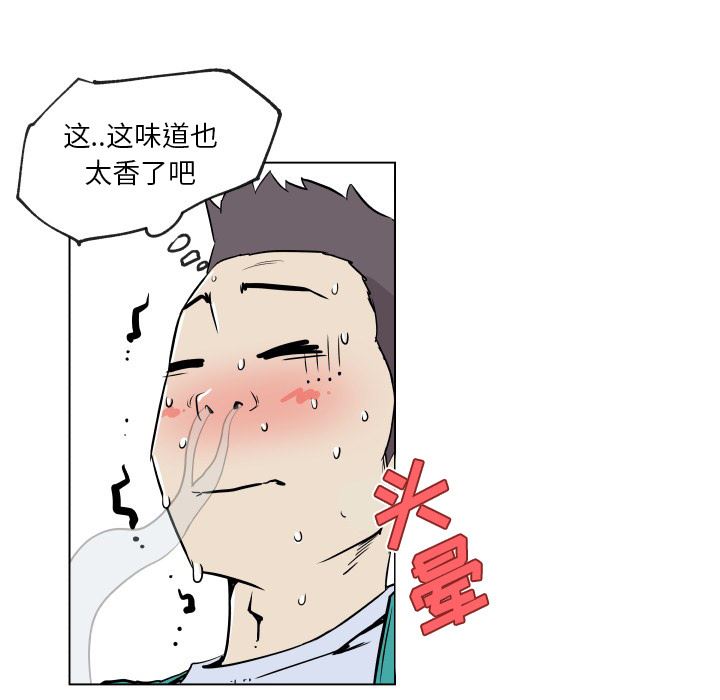 韩国污漫画 速食男女 27 29