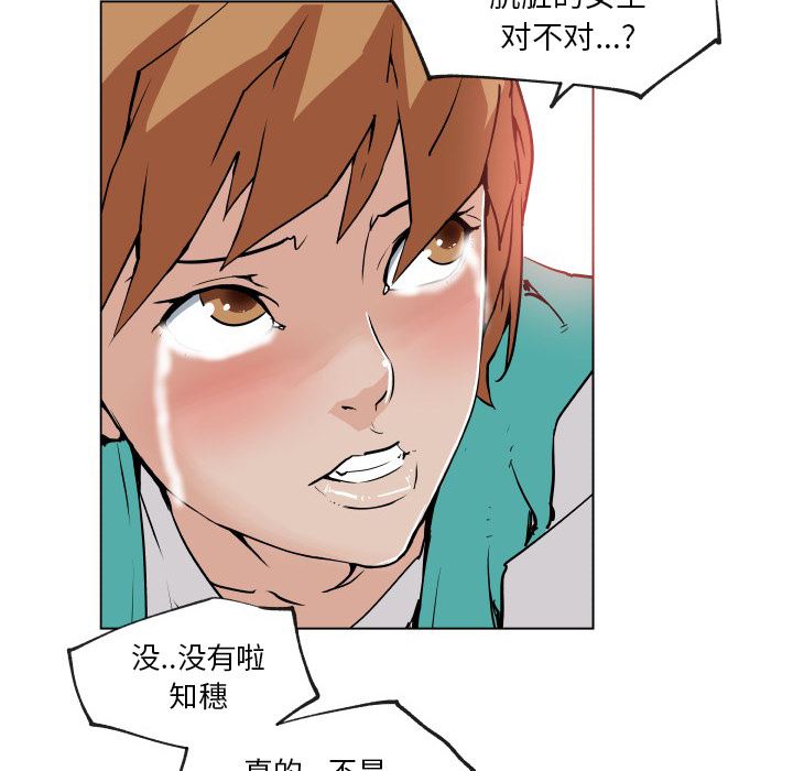 韩国污漫画 速食男女 27 38