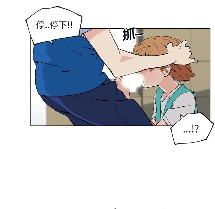 韩国污漫画 速食男女 27 47