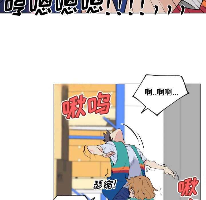 韩国污漫画 速食男女 27 49