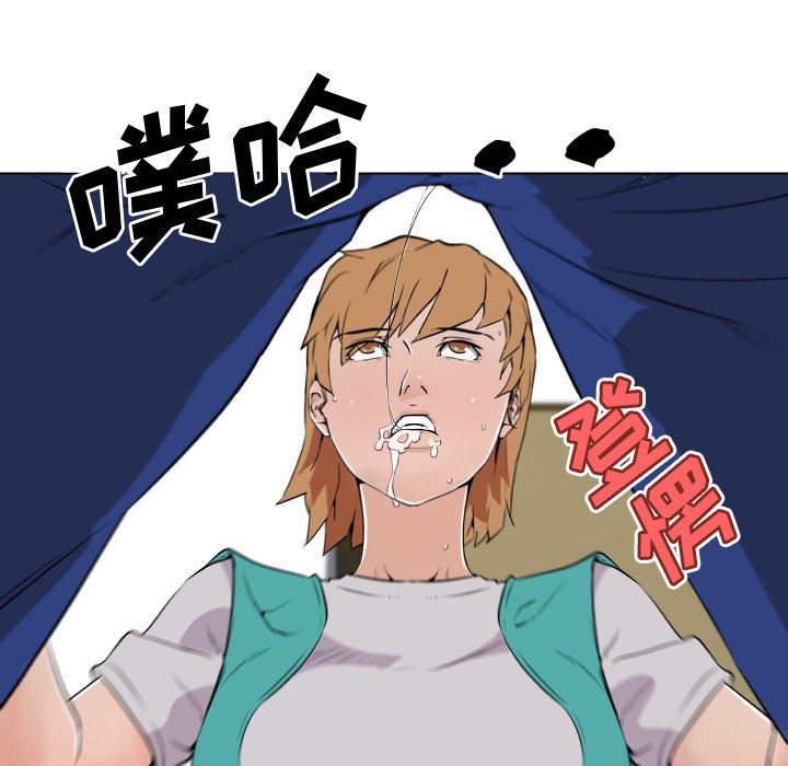 韩国污漫画 速食男女 27 53