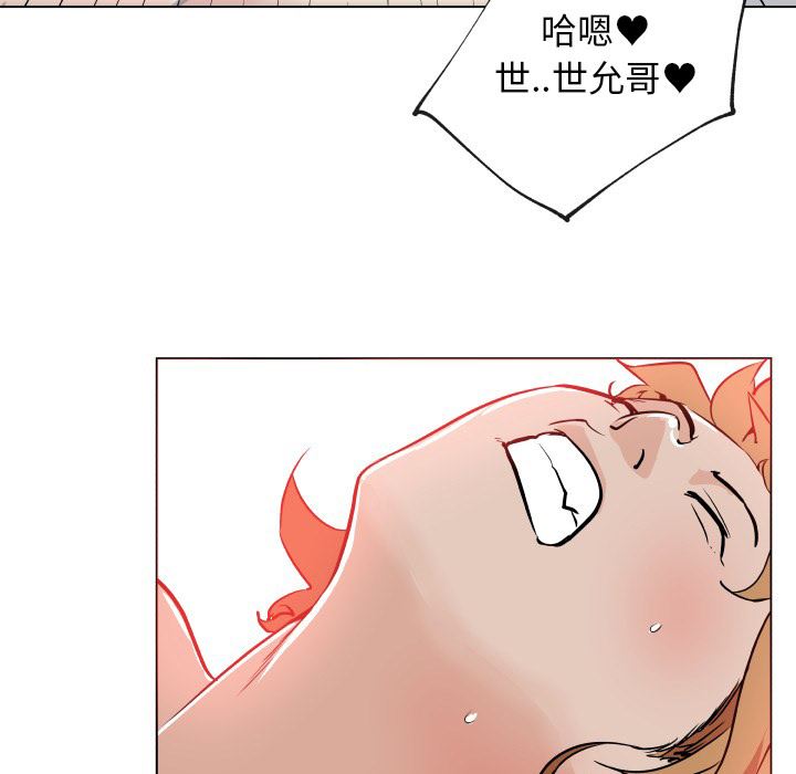 韩国污漫画 速食男女 27 77