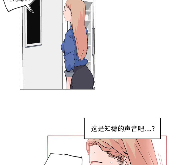 速食男女  27 漫画图片81.jpg