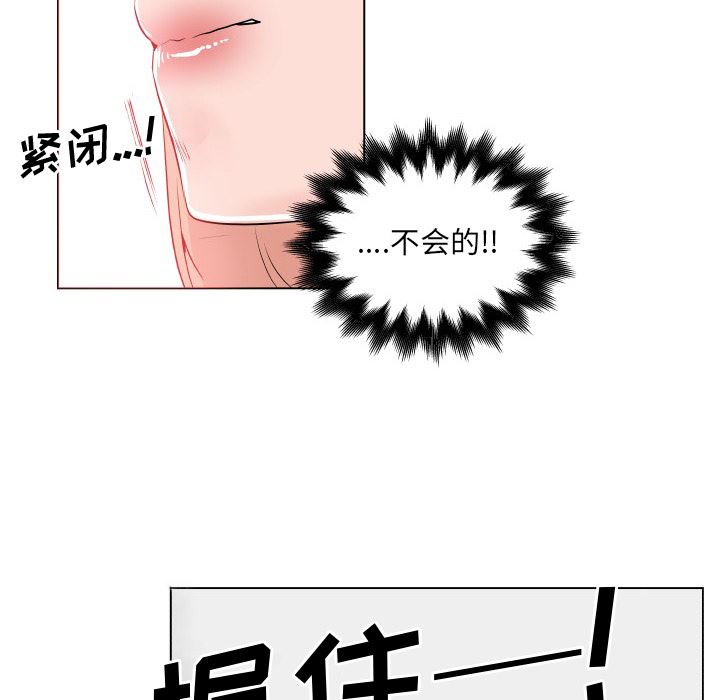 韩国污漫画 速食男女 27 90