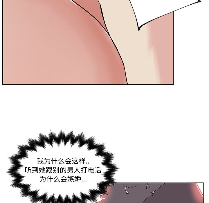 速食男女  28 漫画图片51.jpg