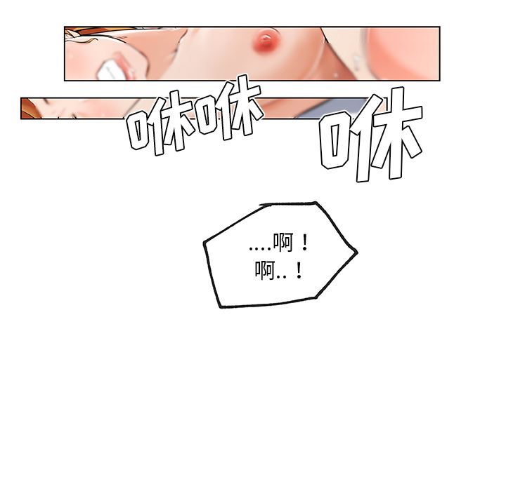 速食男女  28 漫画图片76.jpg