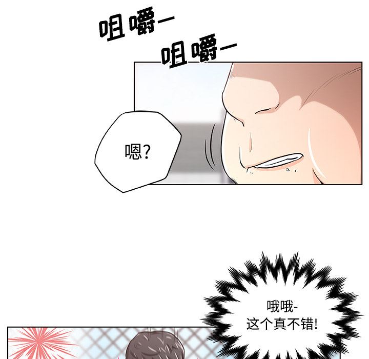 韩国污漫画 速食男女 2 25