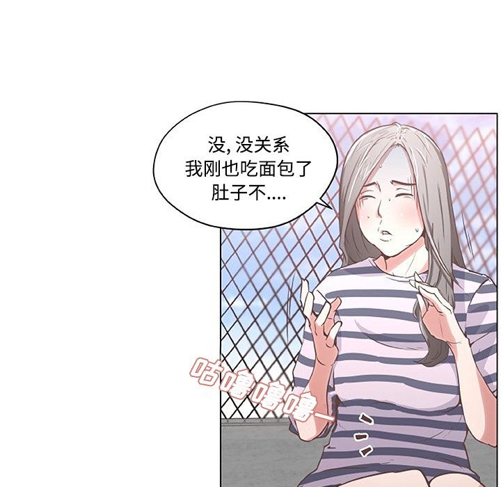 韩国污漫画 速食男女 2 52