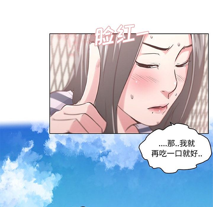 韩国污漫画 速食男女 2 54