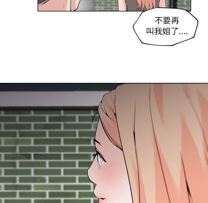 韩国污漫画 速食男女 29 32