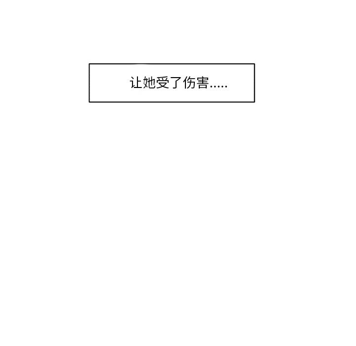 韩国污漫画 速食男女 29 40