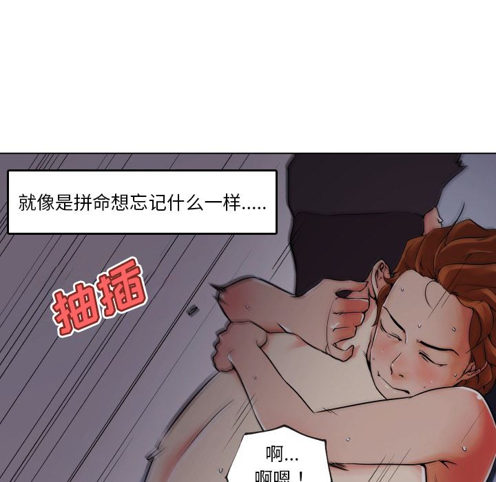 速食男女  29 漫画图片58.jpg