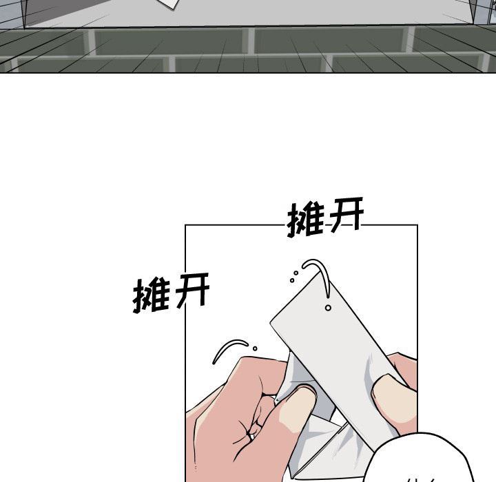 韩国污漫画 速食男女 29 71