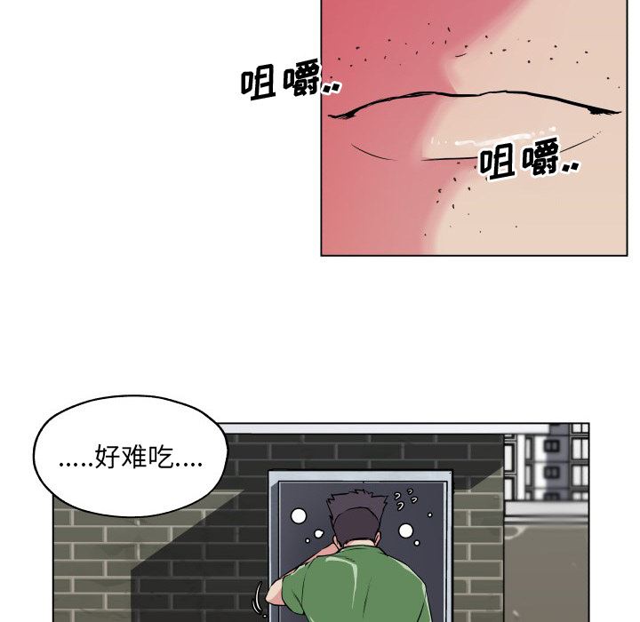 韩国污漫画 速食男女 29 78