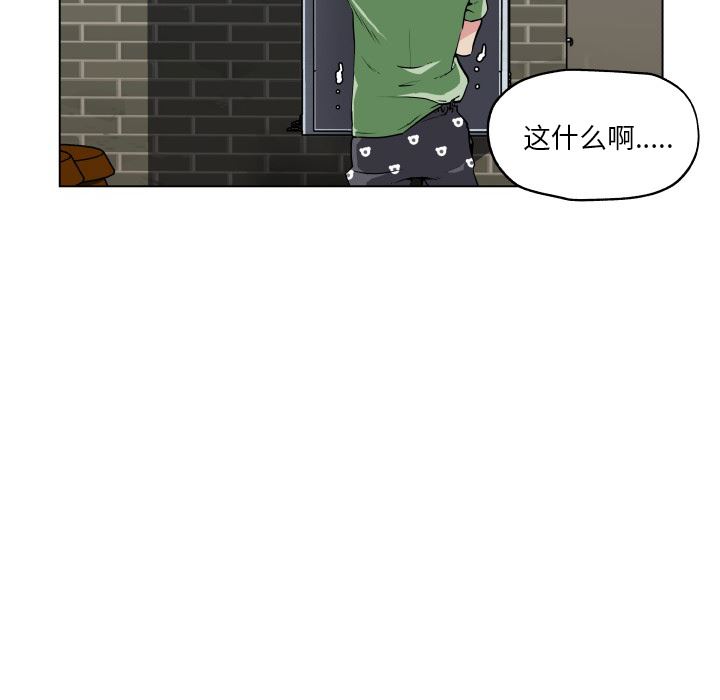 韩国污漫画 速食男女 29 79