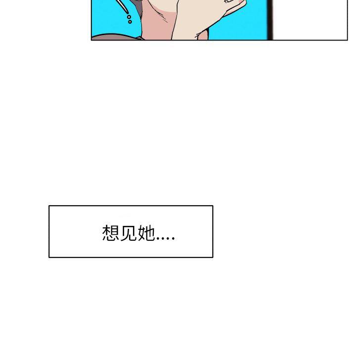 韩国污漫画 速食男女 29 84