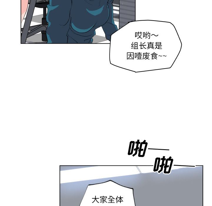 韩国污漫画 速食男女 29 89