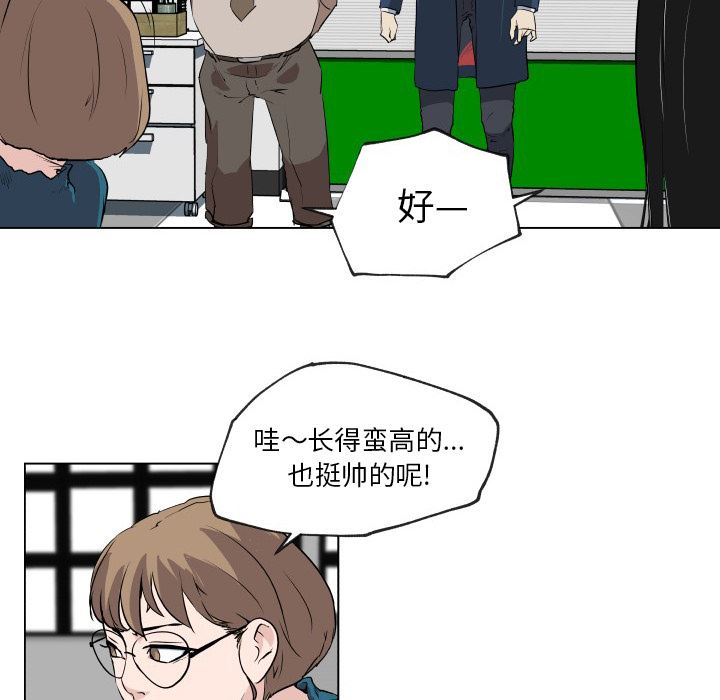 韩国污漫画 速食男女 29 91