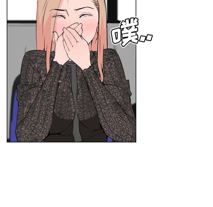 速食男女  29 漫画图片96.jpg