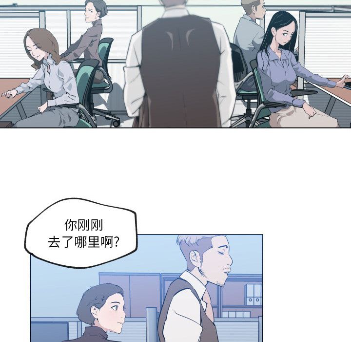 韩国污漫画 速食男女 30 20