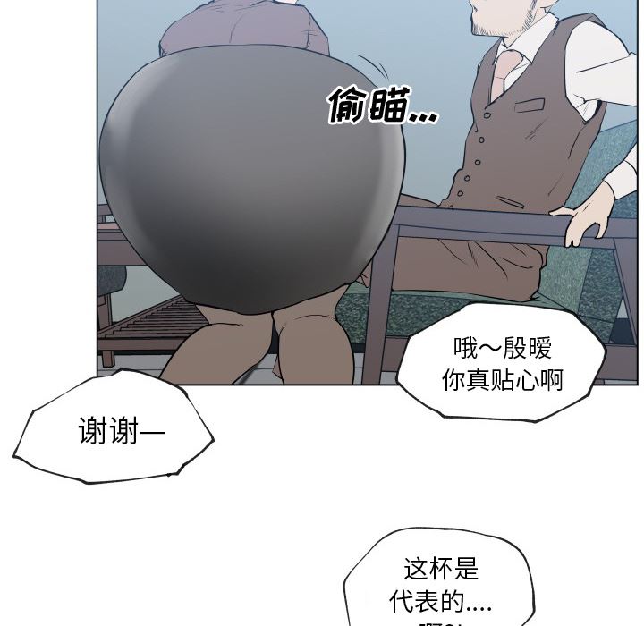 韩国污漫画 速食男女 30 38