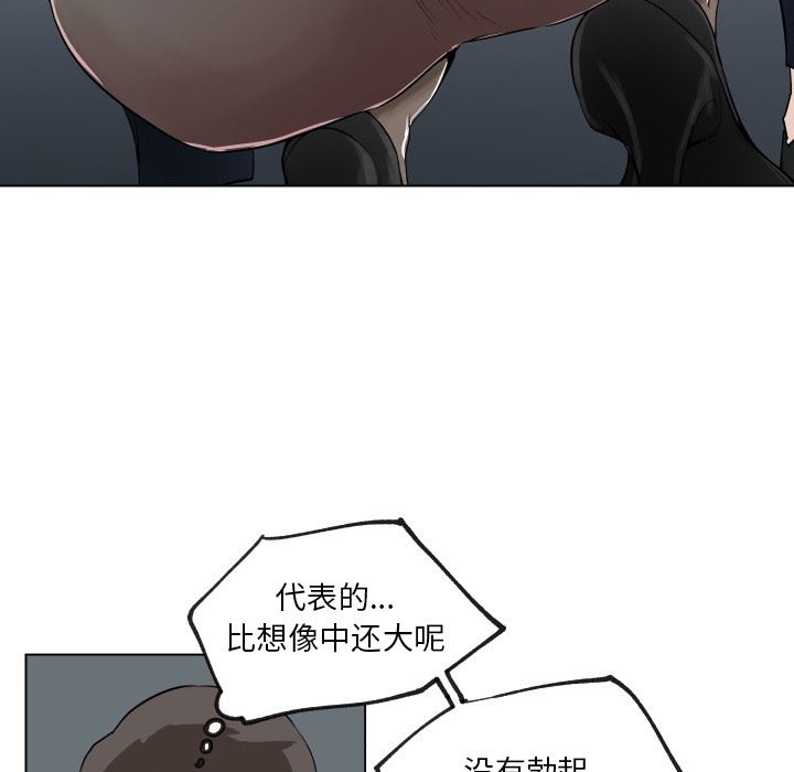 韩国污漫画 速食男女 30 45