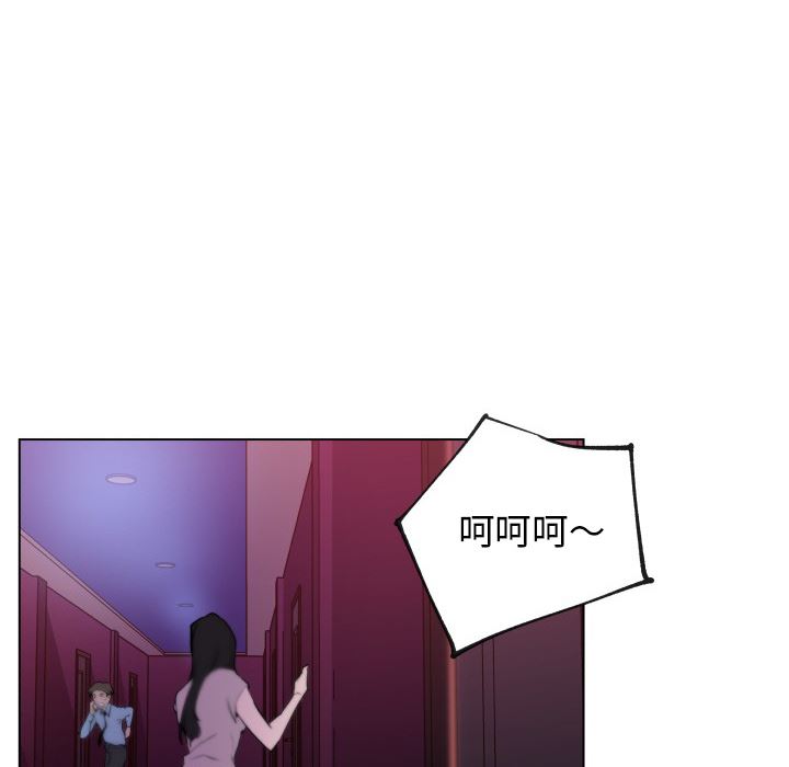 韩国污漫画 速食男女 30 52