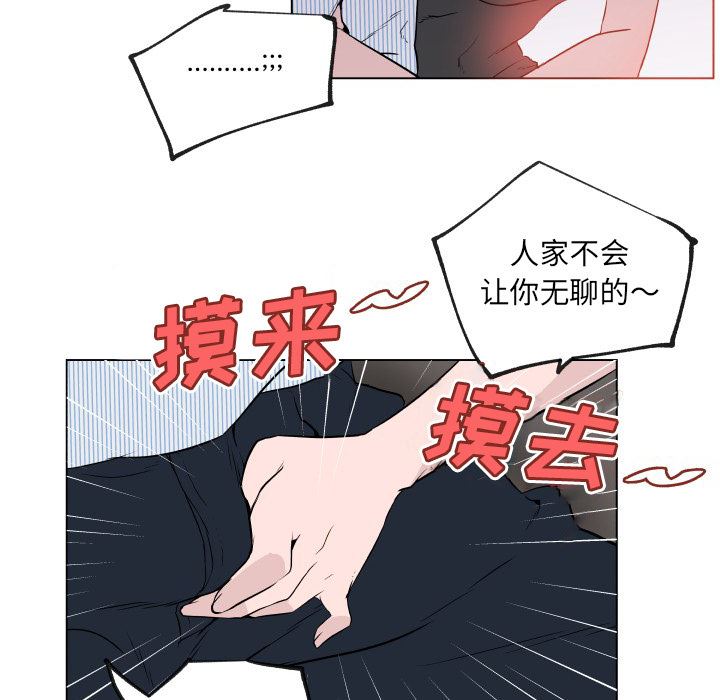 速食男女  30 漫画图片55.jpg