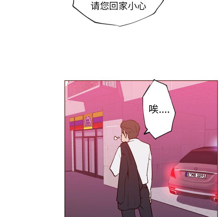 韩国污漫画 速食男女 30 79