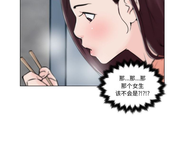 速食男女  30 漫画图片86.jpg