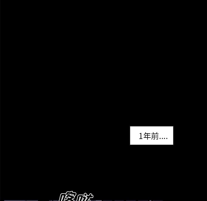 韩国污漫画 速食男女 31 17