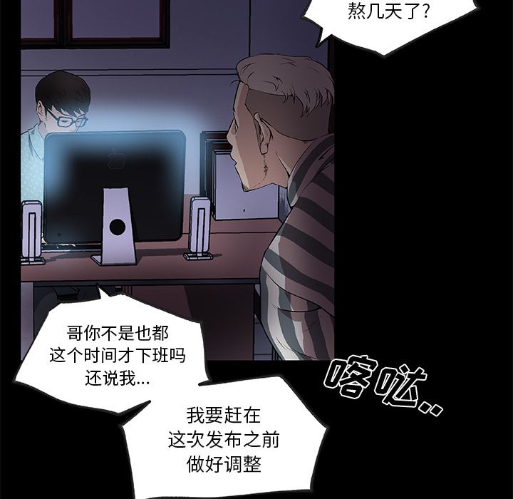 韩国污漫画 速食男女 31 22