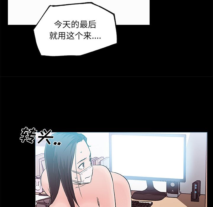 韩国污漫画 速食男女 31 47