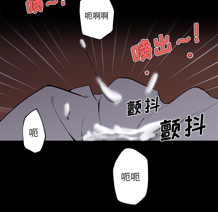 韩国污漫画 速食男女 31 56