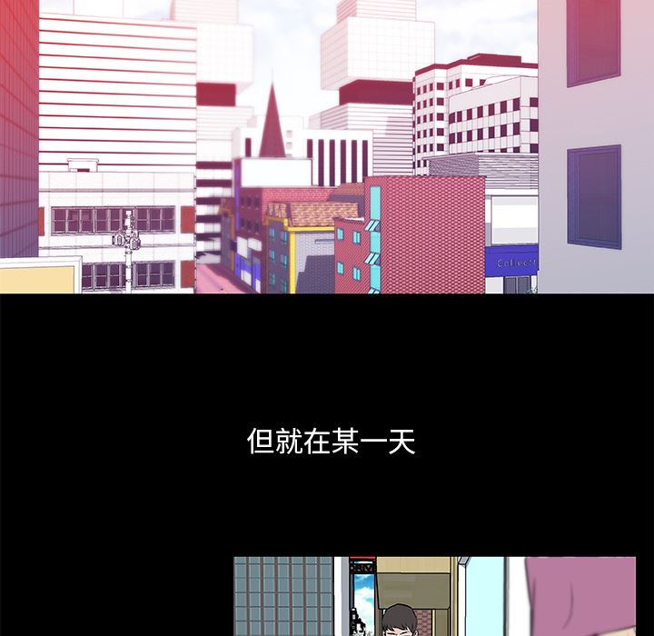 韩国污漫画 速食男女 31 60