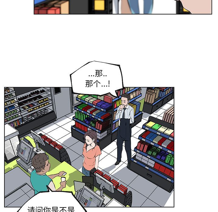 韩国污漫画 速食男女 31 83