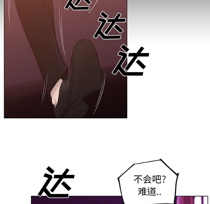 速食男女  32 漫画图片14.jpg