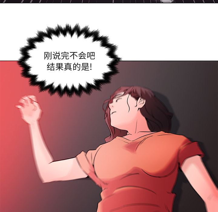 韩国污漫画 速食男女 32 19