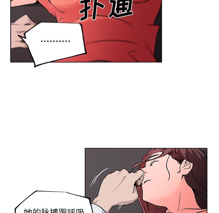 韩国污漫画 速食男女 32 22