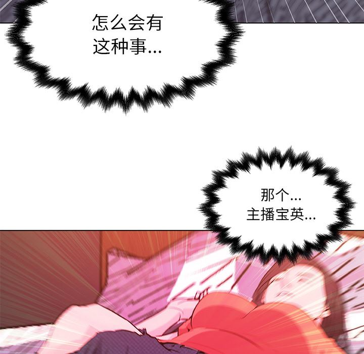 韩国污漫画 速食男女 32 41