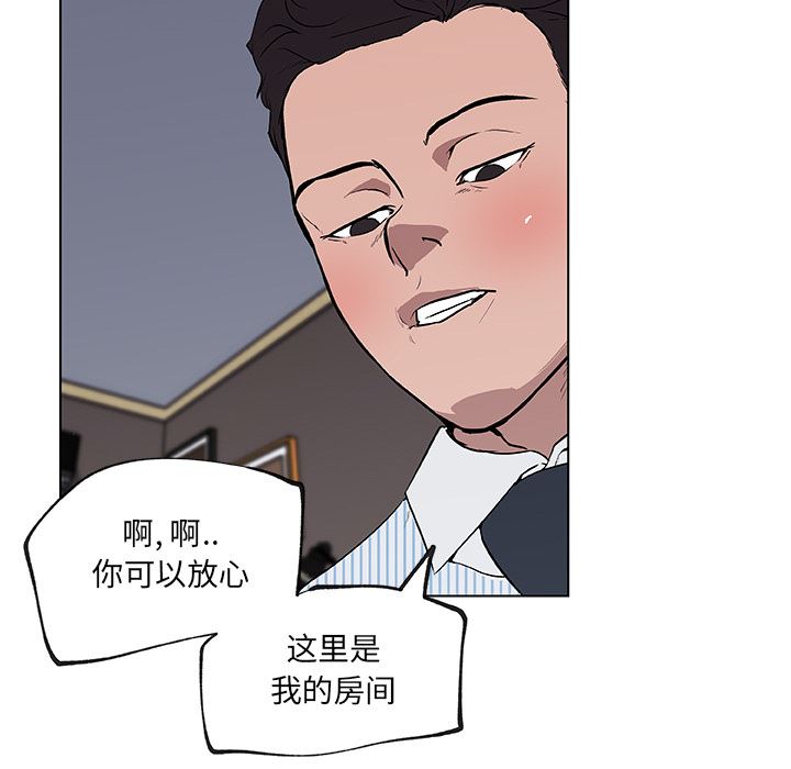 韩国污漫画 速食男女 32 68