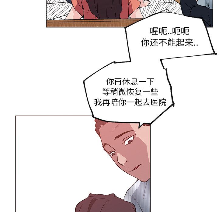 韩国污漫画 速食男女 32 71