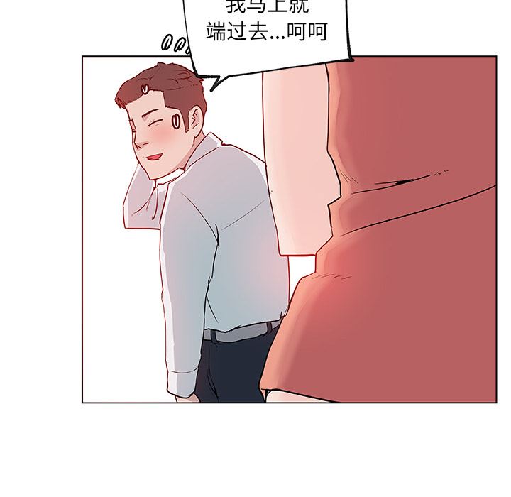 韩国污漫画 速食男女 32 85