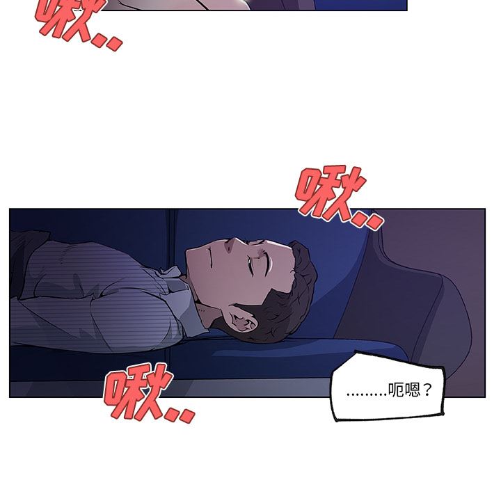 韩国污漫画 速食男女 33 58