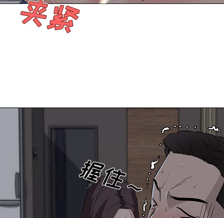 韩国污漫画 速食男女 33 71