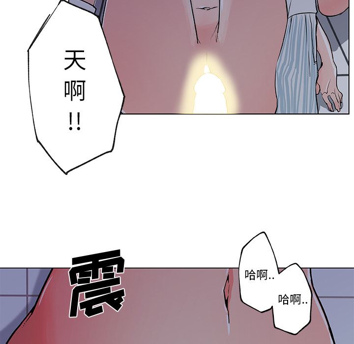 韩国污漫画 速食男女 33 81